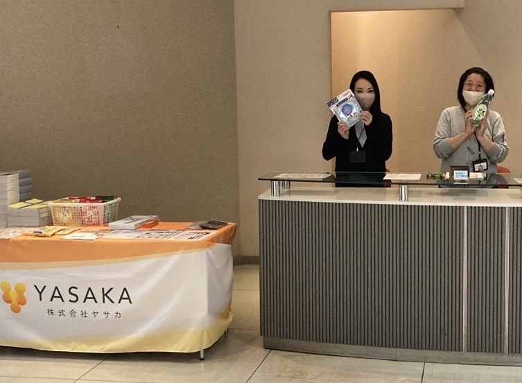 福祉用具展示会を開催しました！