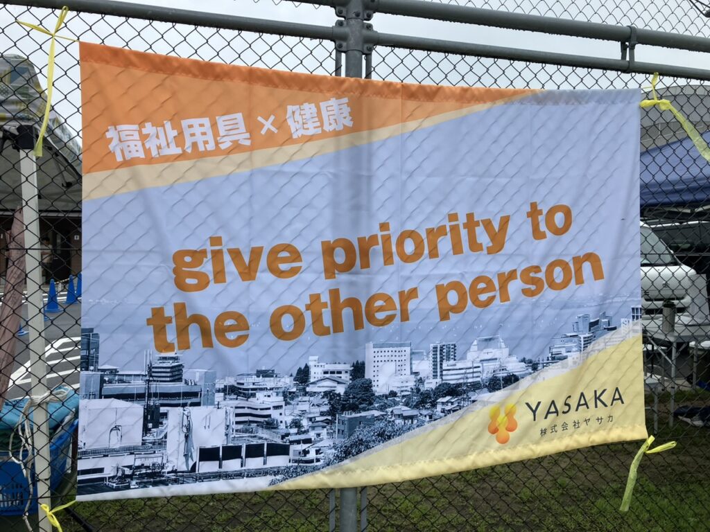 第28回「今津招待サッカー大会」に協賛いたしました